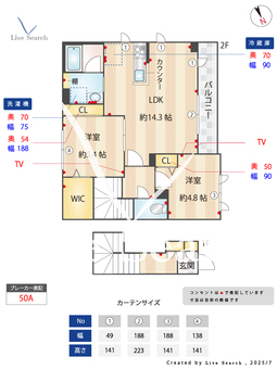 グランドゥール　丸宮 202 【埼玉県東大宮】 の間取り図