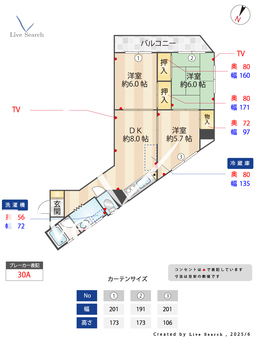 ワコー西ヶ原第5マンション 105 【東京都南北線　西ケ原駅　徒歩8分】 の間取り図