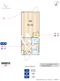 アーバングレイス五反野Ⅰ 101 【東京都五反野駅】 の間取り図