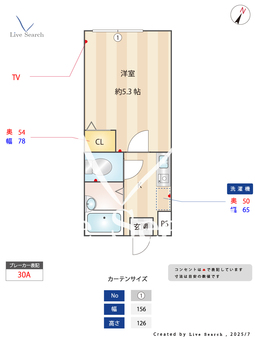 アーバングレイス五反野Ⅰ 102 【東京都五反野駅】 の間取り図