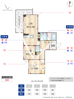 ウィングレットアネックス 202 【東京都練馬】 の間取り図