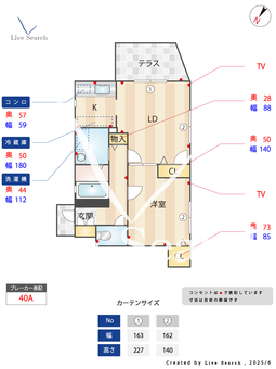 4604040　カルムブリーズ 101 【滋賀県南彦根駅】 の間取り図