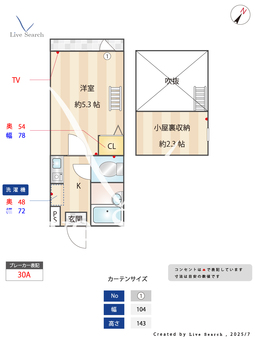 アーバングレイス五反野Ⅰ 301 【東京都五反野駅】 の間取り図