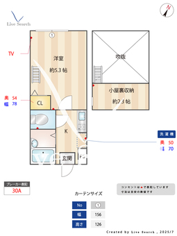 アーバングレイス五反野Ⅰ 302 【東京都五反野駅】 の間取り図
