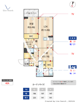 ウィングレットアネックス 205 【東京都練馬】 の間取り図