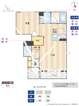 6479　シャーメゾンルクナ 103 【滋賀県 石山駅】 の間取り図