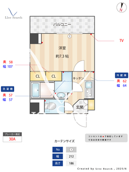 GRANPASEO本郷壱岐坂 303 【本郷三丁目駅】 の間取り図