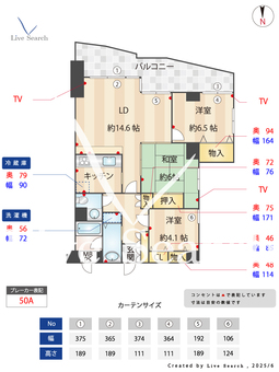 ベルヴィル福生 401 【東京都福生駅】 の間取り図