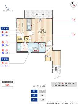 クローリス妙蓮寺Ⅱ 303 【神奈川県妙蓮寺駅】 の間取り図