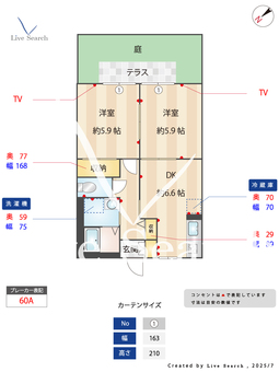 4502520　リズムホープ 102 【滋賀県堅田駅】 の間取り図