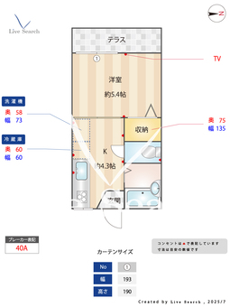4500940　サンライフ皇子山 102 【滋賀県大津京駅】 の間取り図