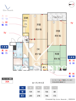 日進セントラルハイツ　C 202 【埼玉県川越線　日進駅　徒歩6分】 の間取り図