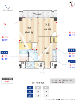 フォーラム3 302 【神奈川県上大岡駅】 の間取り図