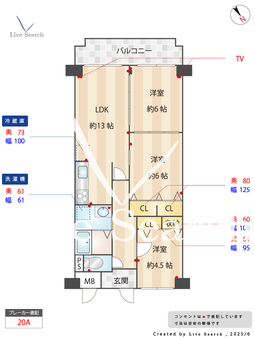 ルネ須磨 1013 【兵庫県妙法寺駅】 の間取り図