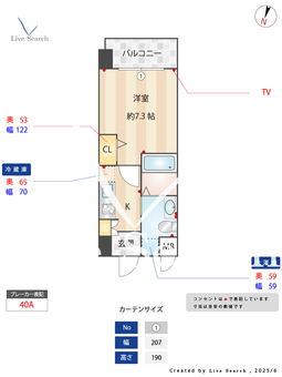 アルファレガロ甲南山手 406 【JR神戸線「甲南山手」駅】 の間取り図