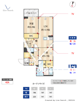 ウィングレットアネックス 305 【東京都練馬】 の間取り図