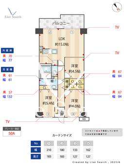 モア･ステージせんげん台A棟 608 【埼玉県せんげん台駅】 の間取り図