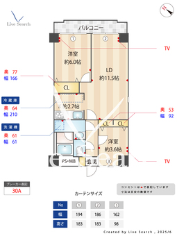 日神パレス上大岡第2 304 【神奈川県上大岡駅】 の間取り図