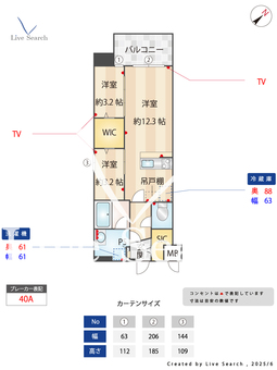 MODERN PALAZZO 六本松noblesse 801 【福岡県地下鉄七隈線/六本松駅 歩4分】 の間取り図