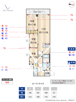 アジールコート練馬中村橋 405 【東京都中村橋】 の間取り図
