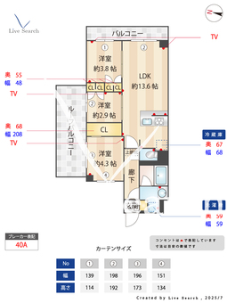 アジールコート練馬中村橋 415 【東京都中村橋】 の間取り図
