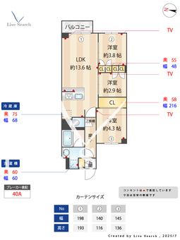 アジールコート練馬中村橋 416 【東京都中村橋】 の間取り図