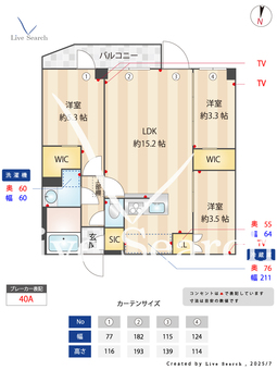 アジールコート練馬中村橋 418 【中村橋】 の間取り図