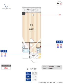 グローリア初穂新小岩 505 【東京都新小岩駅】 の間取り図