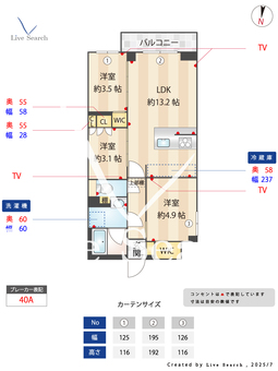 アジールコート練馬中村橋 419 【東京都中村橋】 の間取り図