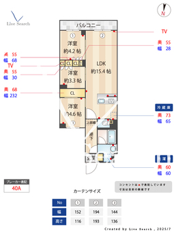アジールコート練馬中村橋 420 【東京都中村橋】 の間取り図