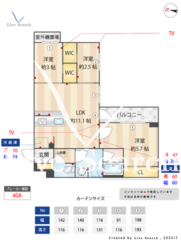 アジールコート練馬中村橋 424 【東京都中村橋】 の間取り図