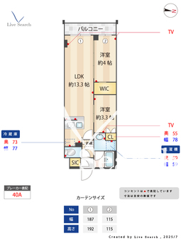アジールコート練馬中村橋 402 【東京都中村橋】 の間取り図