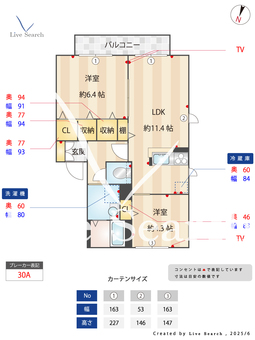 スカイアメットⅡ 202 【茨城県赤塚】 の間取り図