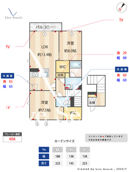 8491　クローブハイツ 201 【滋賀県滋賀里駅】 の間取り図