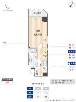 GRANPASEO高円寺南 207 【東京都高円寺駅】 の間取り図