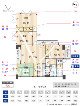 サン・クレージュ狛江 704 【狛江駅】 の間取り図