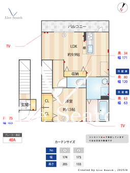 メゾンドミュゲ 202 【埼玉県京浜東北・根岸線　さいたま新都心駅　徒歩13分】 の間取り図