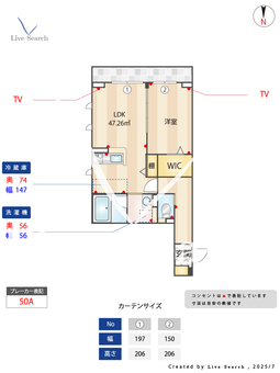 FLEX高鼻 205 【埼玉県大宮駅】 の間取り図