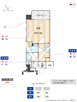 ソアブール池上 701 【東京都池上駅】 の間取り図
