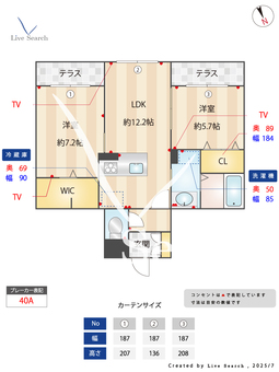 ルサンクメゾン上社 102 【愛知県上社駅 徒歩10分】 の間取り図