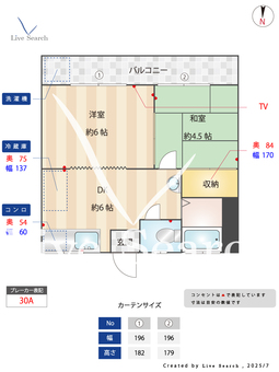 ニュー馬込ハウス 302 【東京都馬込駅】 の間取り図