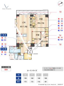 790799R　第3鶯谷泰寿院ハイツ 702 【入谷駅】 の間取り図