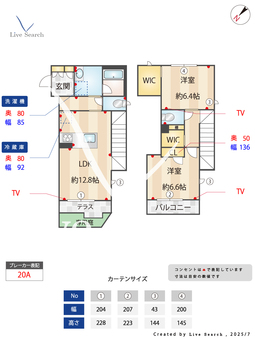 Double Tree城山 101 【愛知県本山駅 徒歩8分】 の間取り図