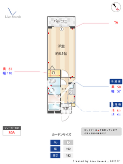 パークステイ鏡ヶ池 110 【愛知県名古屋大学駅 徒歩5分】 の間取り図
