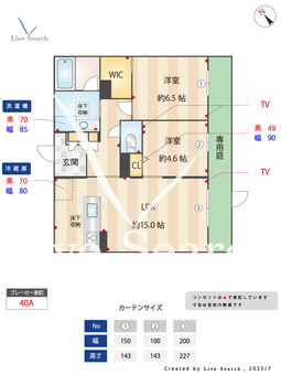 shamaison pasteque 103 【熊本県水前寺駅】 の間取り図