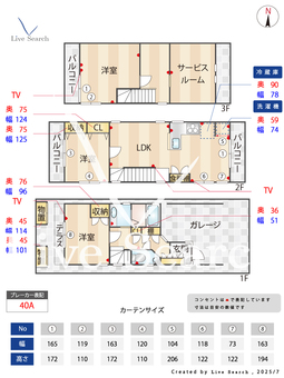 高円寺北戸建 0 【東京都高円寺駅】 の間取り図