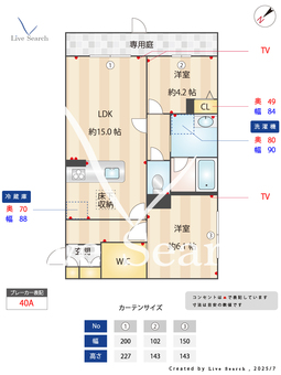 shamaison pasteque 105 【熊本県水前寺駅】 の間取り図