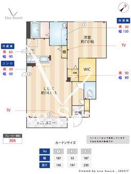 クレール・ヴィラB 101 【茨城県水戸】 の間取り図