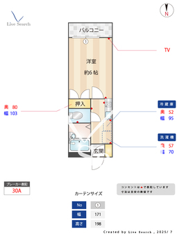 メゾン・アミティエ 203 【東京都目白駅】 の間取り図