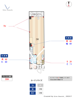 ミソノプラザ 304 【東京都蓮沼駅】 の間取り図
